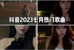 2023最新抖音精品精品视频合集，解锁最热流行动向与创意内容