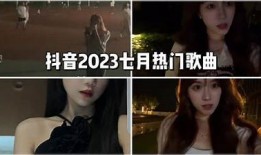 2023最新抖音精品精品视频合集，解锁最热流行动向与创意内容