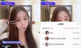 抖音直播最新动态揭秘：现在是否正在直播？
