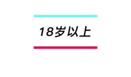 探索极品抖阴小视频：当下最热门的短视频推荐与分享