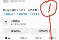 抖音再次封禁内容引发热议，平台未来走向何方？