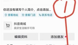 抖音再次封禁内容引发热议，平台未来走向何方？