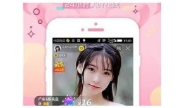 抖阴短视频app最新版下载：轻松体验全新热播视频