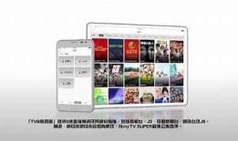 苹果抖阴TV：畅享最新影视资源，追剧不再等待！