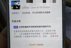 如何解决抖音视频无法播放的难关，轻松搞定技巧分享