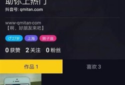 探索抖音：如何打造热门短视频吸引百万粉丝