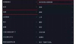 抖阴短视频优化指南：提升播放量与观众互动的有效策略