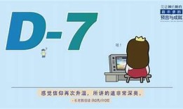 探索短视频新天地，打造专属你的精彩抖阴体验！