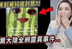 鬼府阴兵揭秘：抖音灵异视频带你探秘阴间鬼事