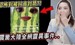 鬼府阴兵揭秘：抖音灵异视频带你探秘阴间鬼事
