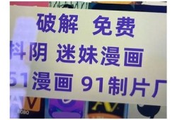 抖阴1.82版官方下载 - 最新版本下载与使用指南
