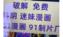 抖阴1.82版官方下载 - 最新版本下载与使用指南