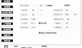 抖阴无限抖币修改器下载及使用指南，助你轻松获得财富！