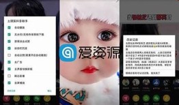 抖音破解版APK下载地址分享，快速获取最新版本！