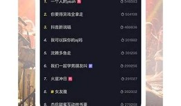 抖音无限开车破解版下载：畅享无广告无限制体验