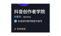 抖音直播技巧分享：轻松提升直播人气与互动