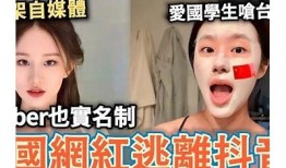 揭密抖音阴兵过境视频真相：网络灵异特征解析