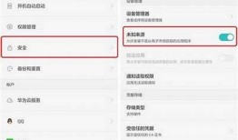 如何在安卓手机上下载安装台湾版抖阴？详细步骤解析