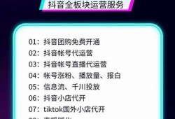 最新抖音段视频教程：轻松打造爆款短视频攻略