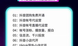 最新抖音段视频教程：轻松打造爆款短视频攻略