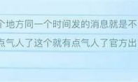 阎王来刷抖阴：揭示不为人知的背后故事与真相