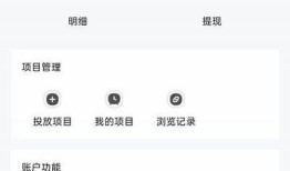 抖音优化签到活动：轻松赚取金币，快速提升账户收益