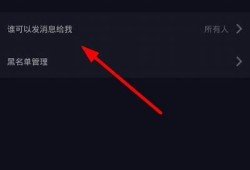 如何快速隐藏抖音视频，保护隐私与内容安全的实用技巧
