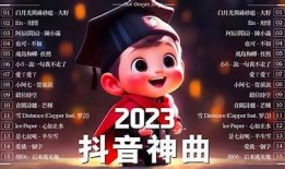 2023年最受欢迎的抖音类似软件推荐，轻松获取短视频乐趣
