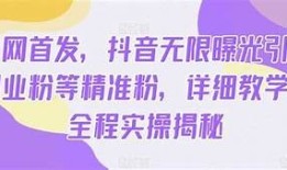 抖阴无限抖币最新版下载 | 免费获取抖币，畅享无限乐趣！