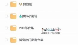 推荐几款类似抖音的短视频软件，轻松分享你的创意与乐趣