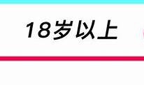 抖阴app：热门短视频平台介绍及使用指南