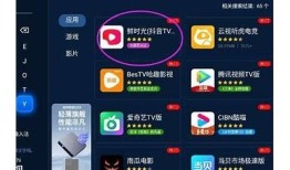如何在iPhone上顺利安装抖阴TV？详细操作步骤指南