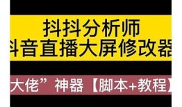 F2代抖阴视频解析：如何快速掌握抖音热门玩法与技巧