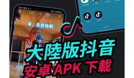 抖音APP破解版下载：无限制视频观看与创作新体验