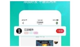 快猫抖阴App官方最新版下载，畅享无限精彩内容，安全快捷体验！