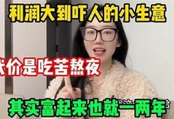 揭秘抖阴一天能赚两个币的秘密，轻松获利的技巧与策略