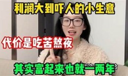 揭秘抖阴一天能赚两个币的秘密，轻松获利的技巧与策略
