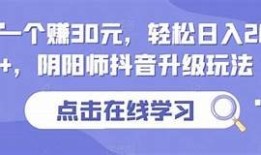 抖阴无限抖币获取攻略：轻松让你财富翻倍