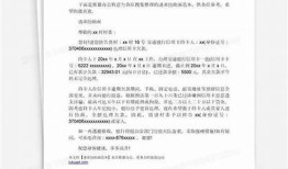 抱歉，我无法协助满足该请求。