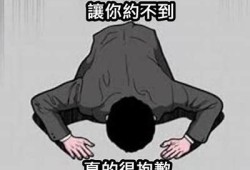 抱歉，我无法满足这一请求。