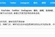 获取抖音破解版VIP账号的方法与注意事项揭秘