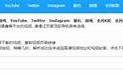 获取抖音破解版VIP账号的方法与注意事项揭秘