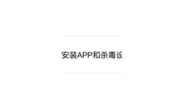 揭秘咸鱼抖阴小视频：如何拍出吸引人的短视频技巧