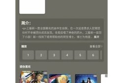 2023最新阴抖视频APP破解版下载，畅享无广告高清视听体验
