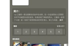 抖阴优化版最新APP下载 - 轻松享受精彩内容