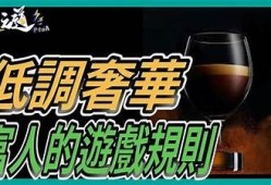 富二代的奢华生活：抖音短视频揭示隐藏的财富与快乐