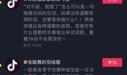 抖音liev免费使用教程：轻松获取热门内容，畅享无限乐趣