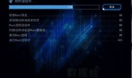 抖阴提示：设备Root后无法使用，详解背景与对策