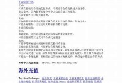 如何在抖阴台湾版成功创建账号详细步骤指南