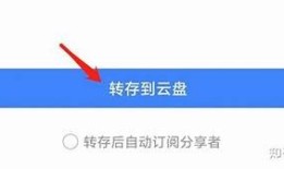 抖音国际版APP下载安装教程：简单快速获取全球热门内容